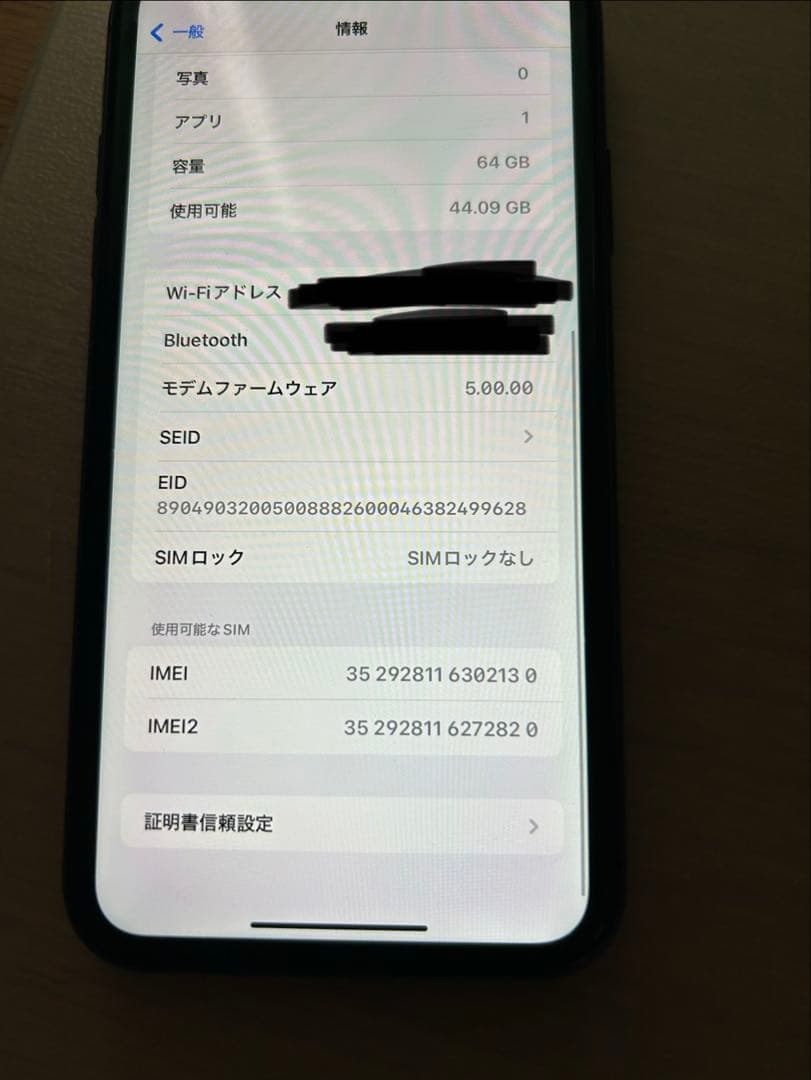 Apple iPhone 11 本体 64GB ブラック