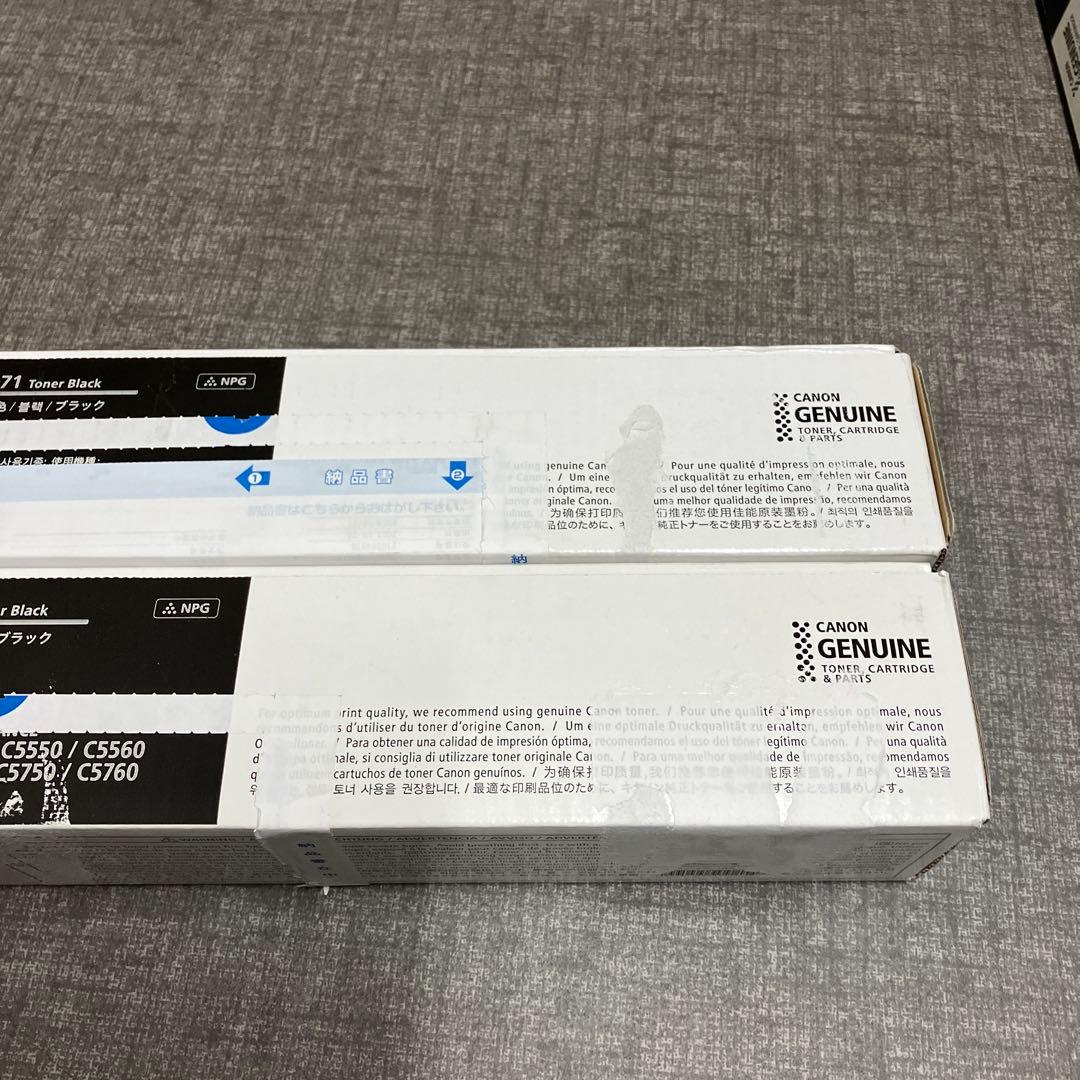 トナー買取　Canon NPG-71トナーカートリッジ