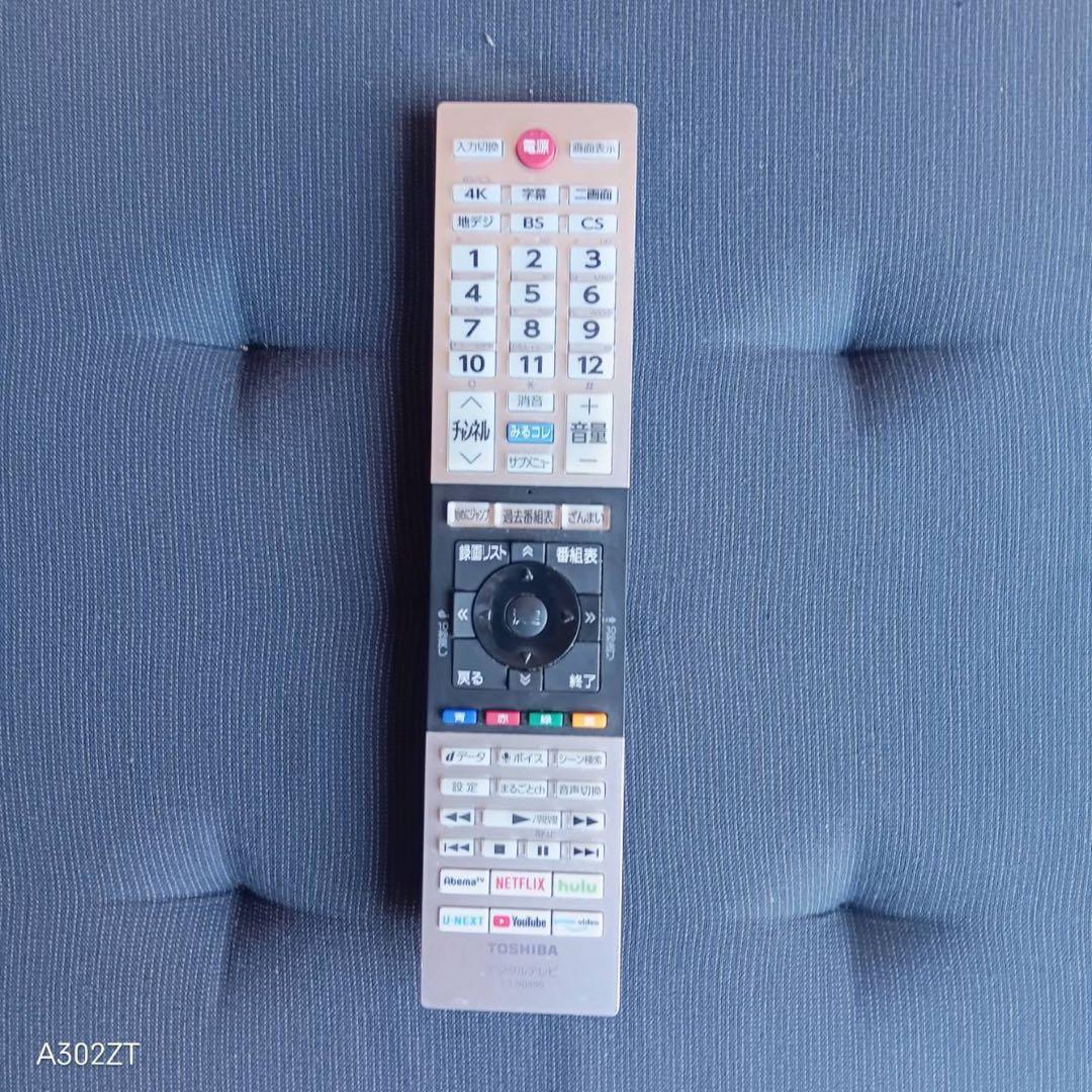 F☆N029 送料無料 東芝 展示品　液晶テレビ　49インチ