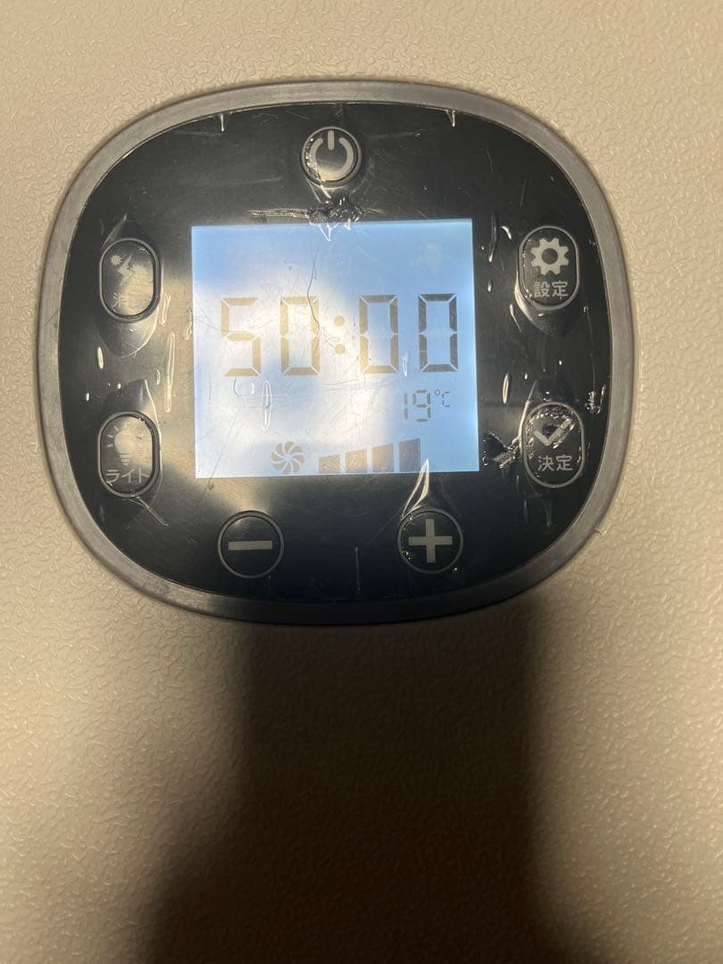 ちーちゃん　ペット用ドライヤー デジタルコントロール付き