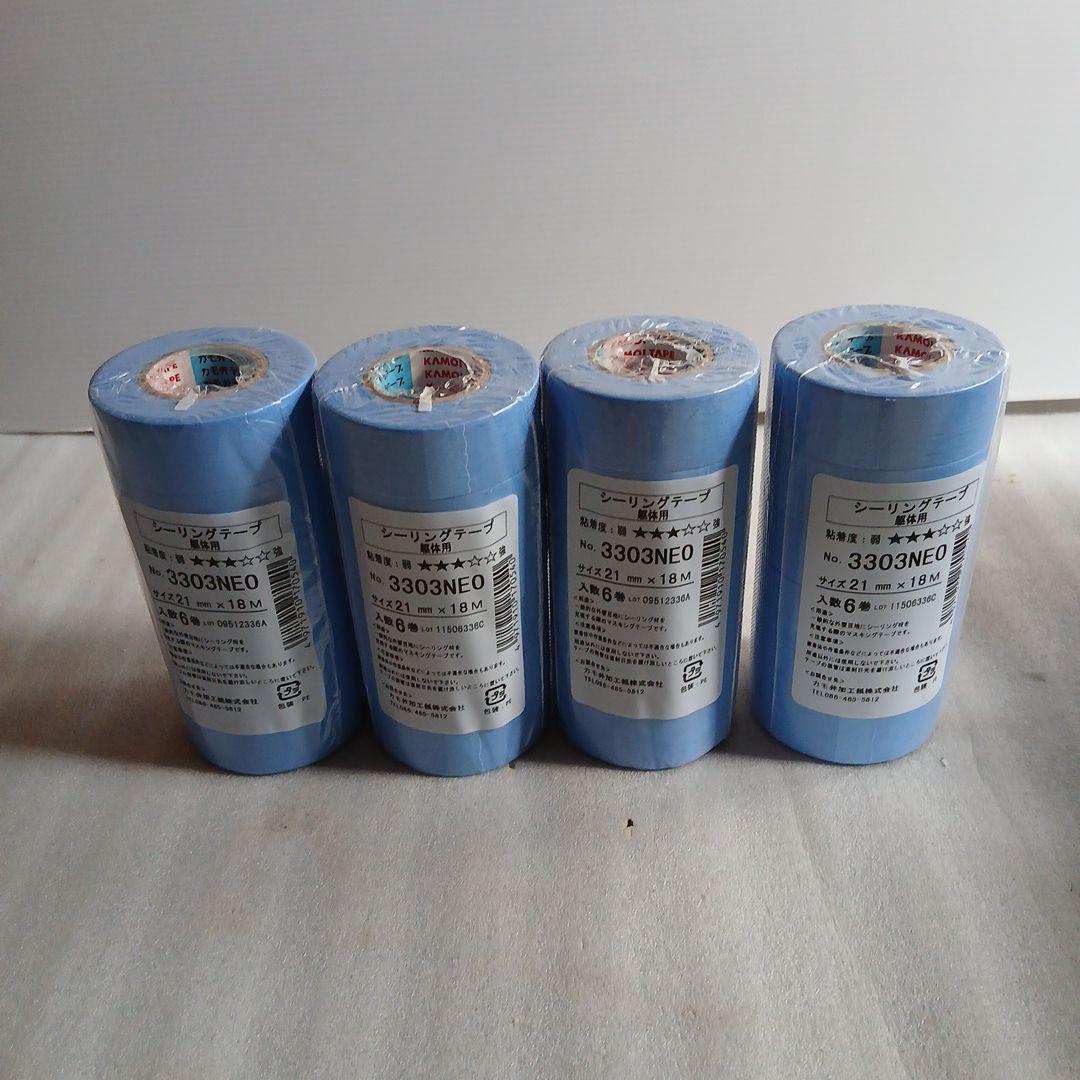 カモイ躯体用シーリングテープ21ミリ NO.3303NEO オルファカッター替刃