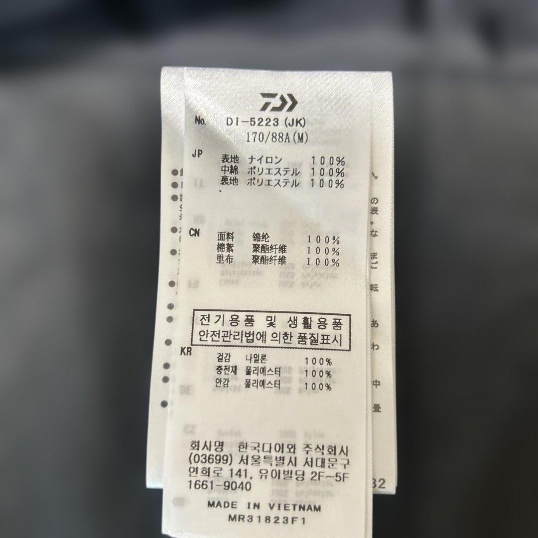 DAIWA CORDURA ウォームアップスーツ　ブラック　M