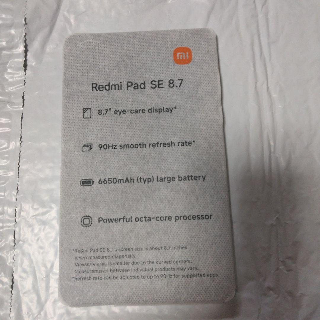 Redmi Pad SE 8.7 本体ほぼ未使用