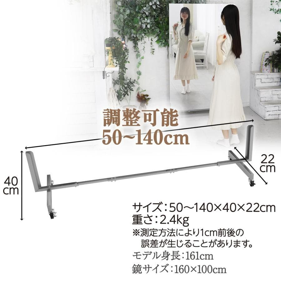 割れない鏡 ダンスミラー 幅100x160cm キャスター付き 姿見（木目）