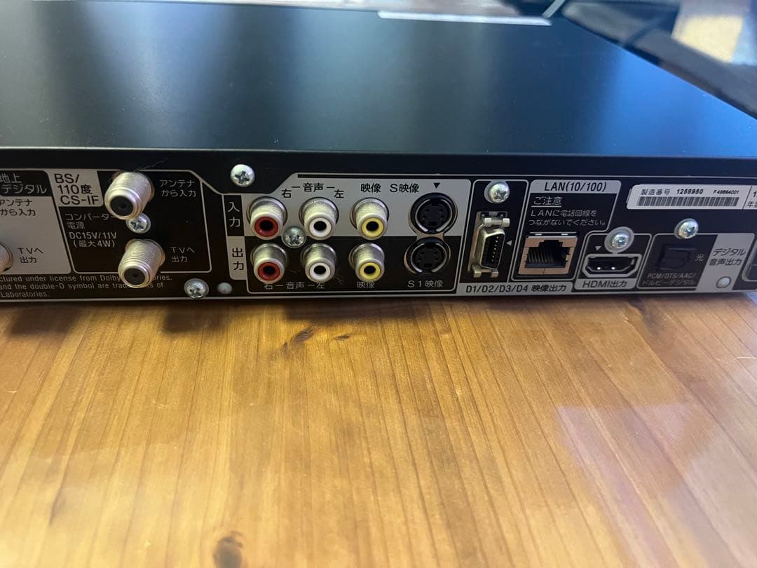 レコーダー SONY BDZ-AT350Z 500GB