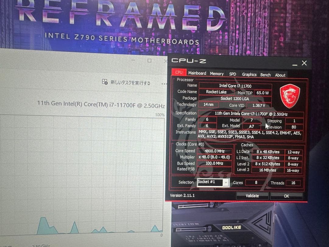 gtx 1650 動作確認済み