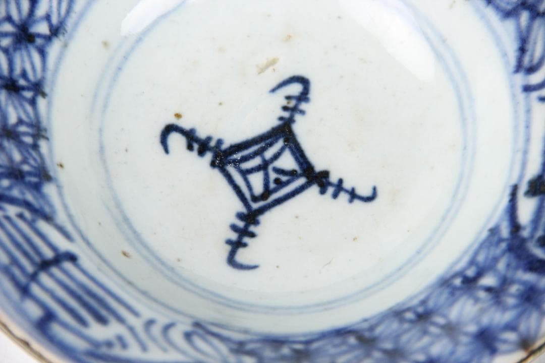 中国古美術 唐物 染付  清時代　菓子器　茶碗　清康熙　青花 EY11-2