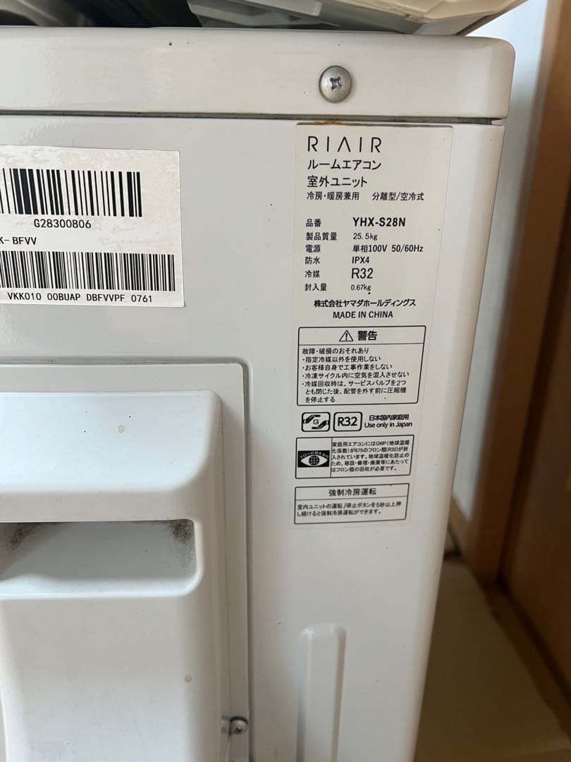 RIAIR ルームエアコン YHA-S28N-W