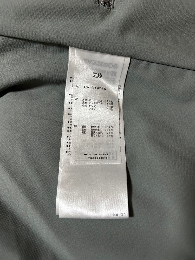 ジャケット・アウター daiwa pier39 TECH BACK PACKER DOWN PARKA