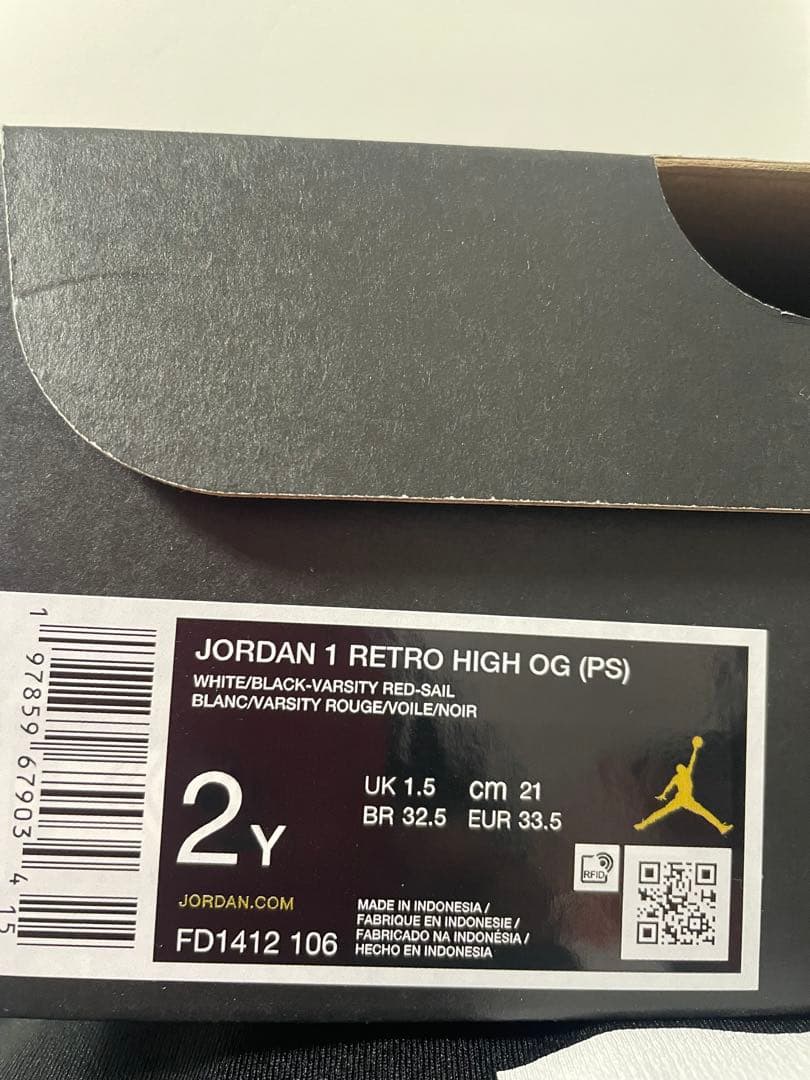 Nike GS Air Jordan 1 Retro High OG 21㎝
