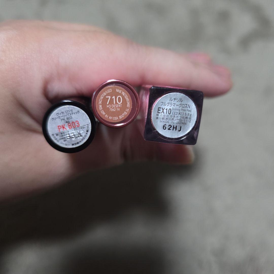 【お買い得】デパコス　プチプラコスメまとめ売り8