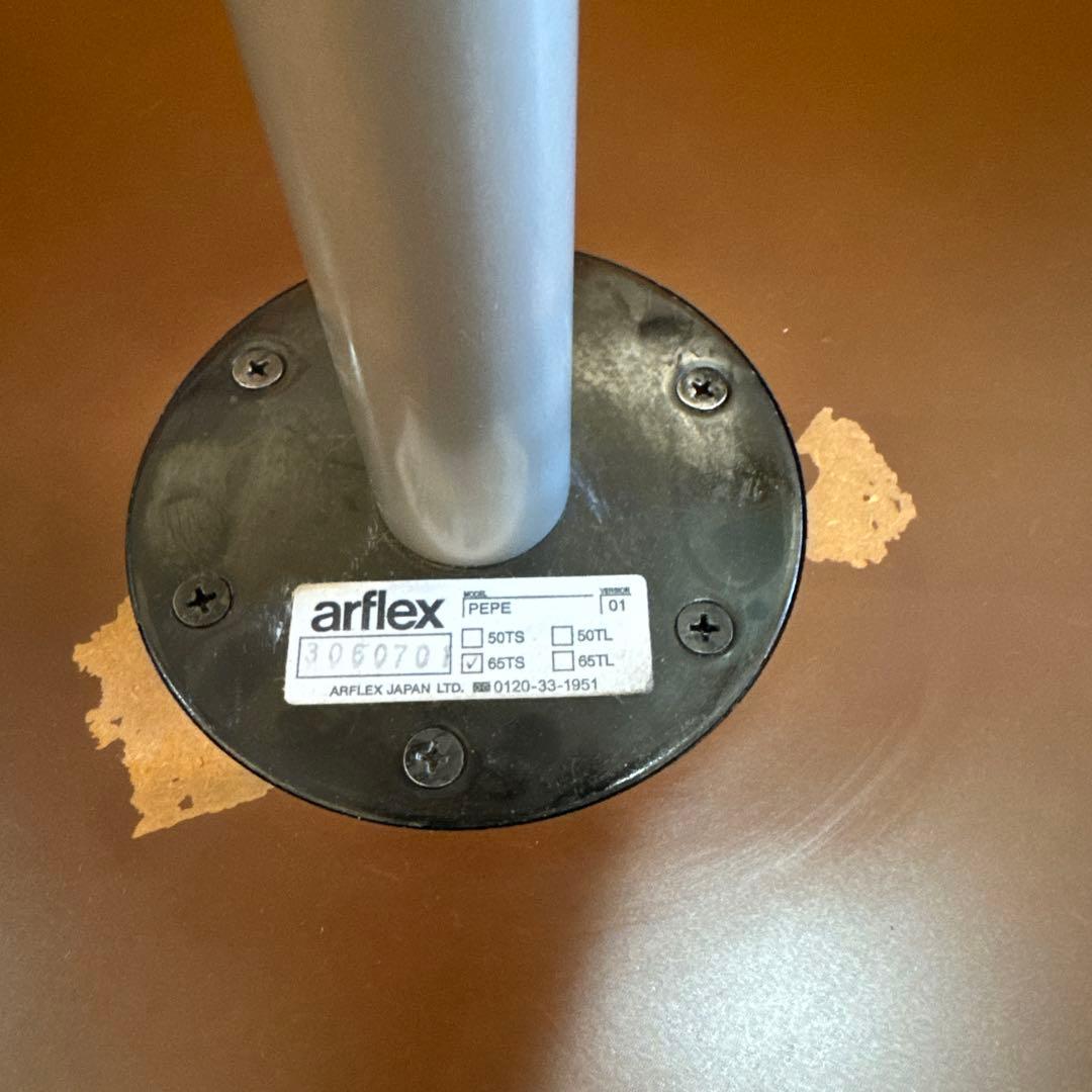 みゆみゆ arflex アルフレックス PEPE ペペ サイドテーブル