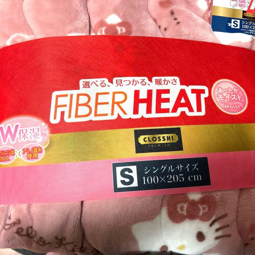 FIBER HEAT ハローキティ 敷きパッド 枕パッド ２種各2点セット