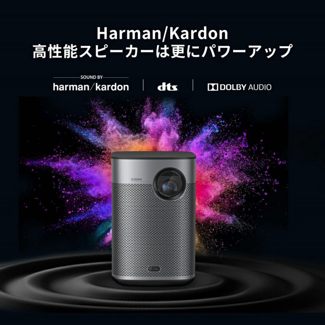 【新品同様】XGIMI Halo+ プロジェクター 900ANSIルーメン