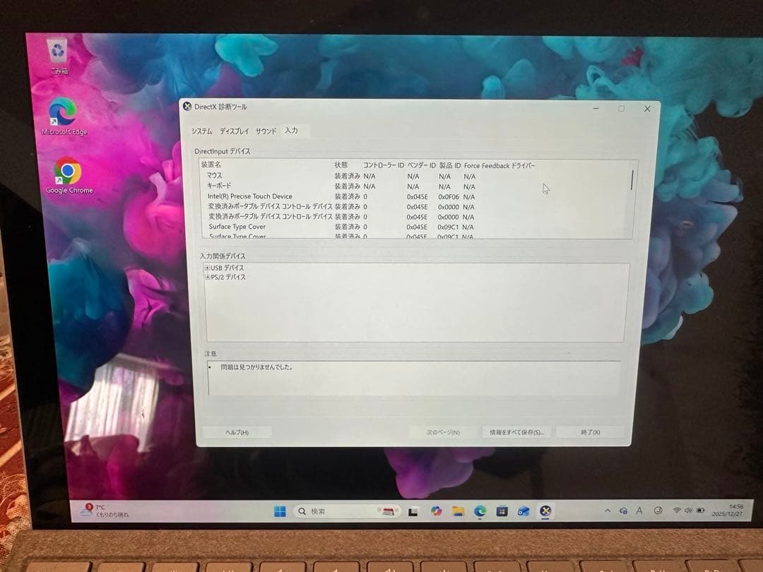 Microsoft Surface Pro6本体 +キーボード+AC アダプター