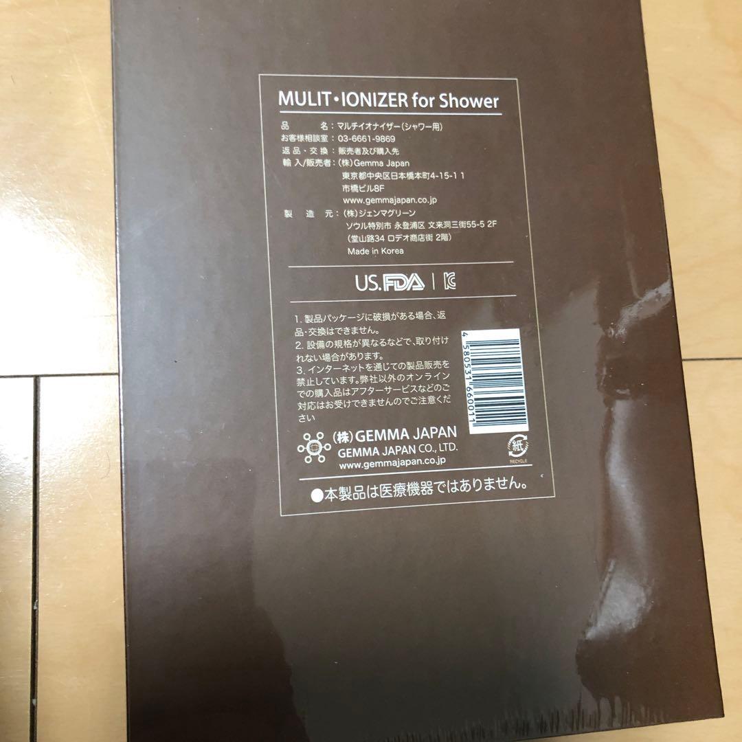 ジェンマジャパン　イオナイザー　シャワーヘッド