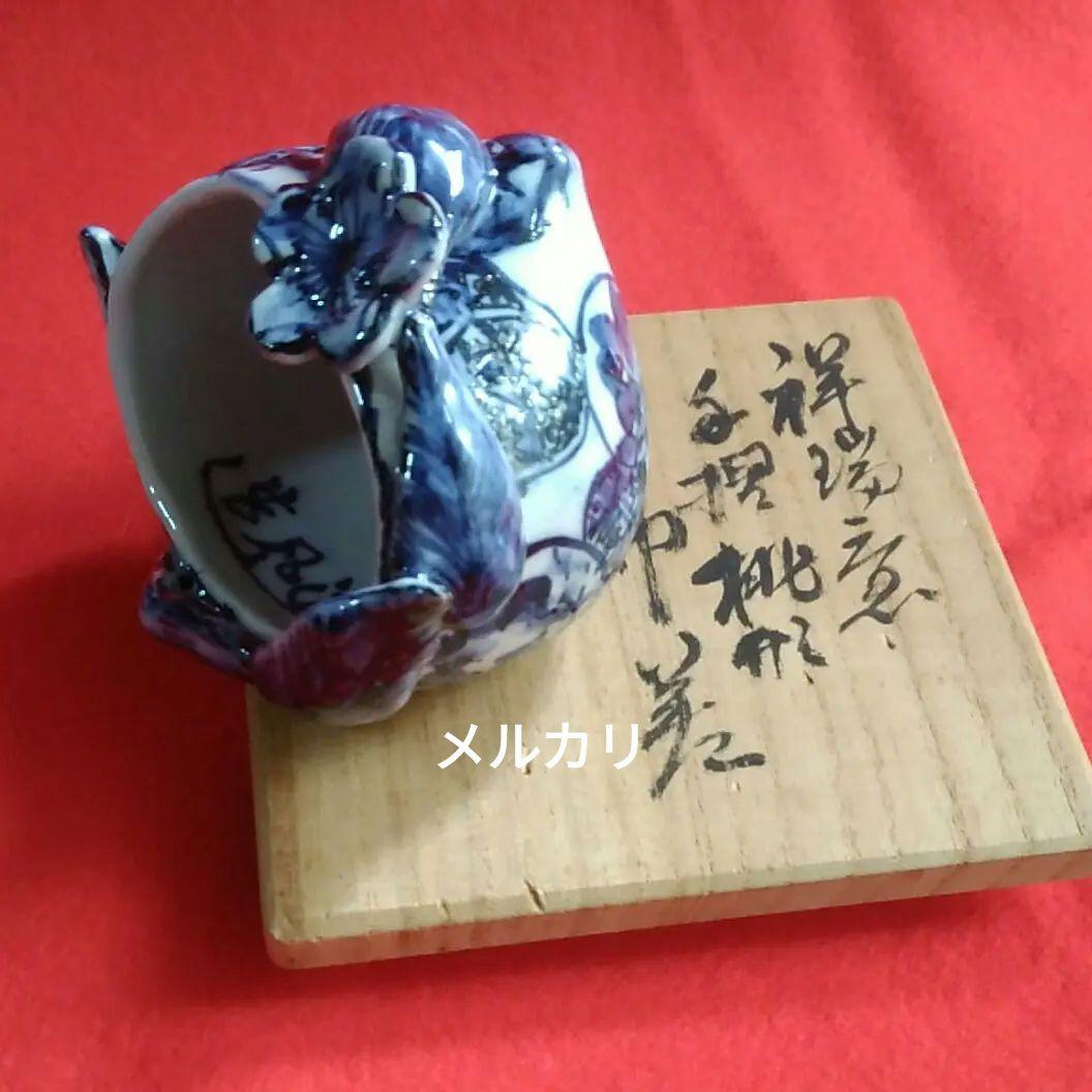 煎茶道具　巾差　5代　清風与平