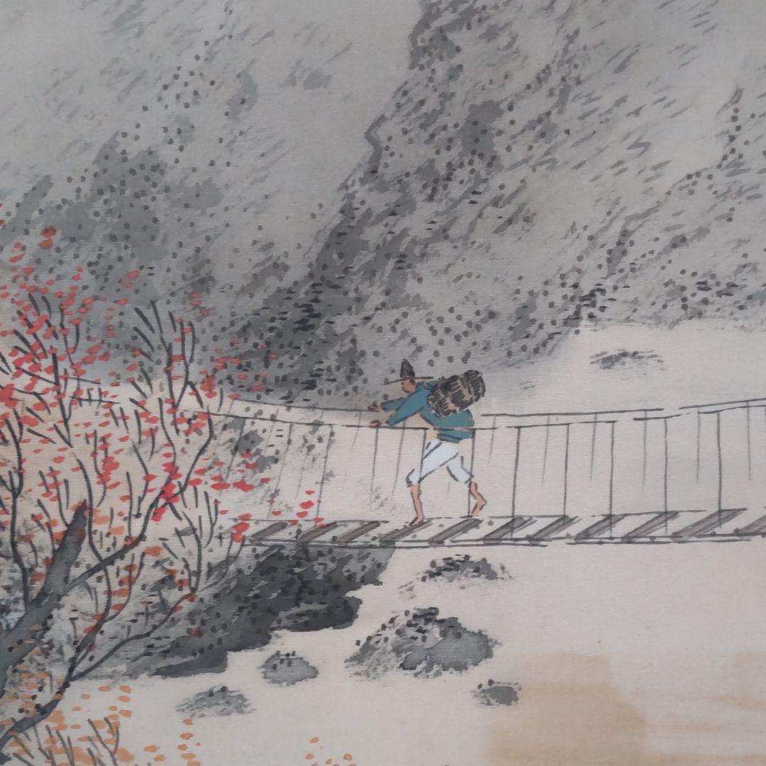 草深香畦筆‐秋萩山