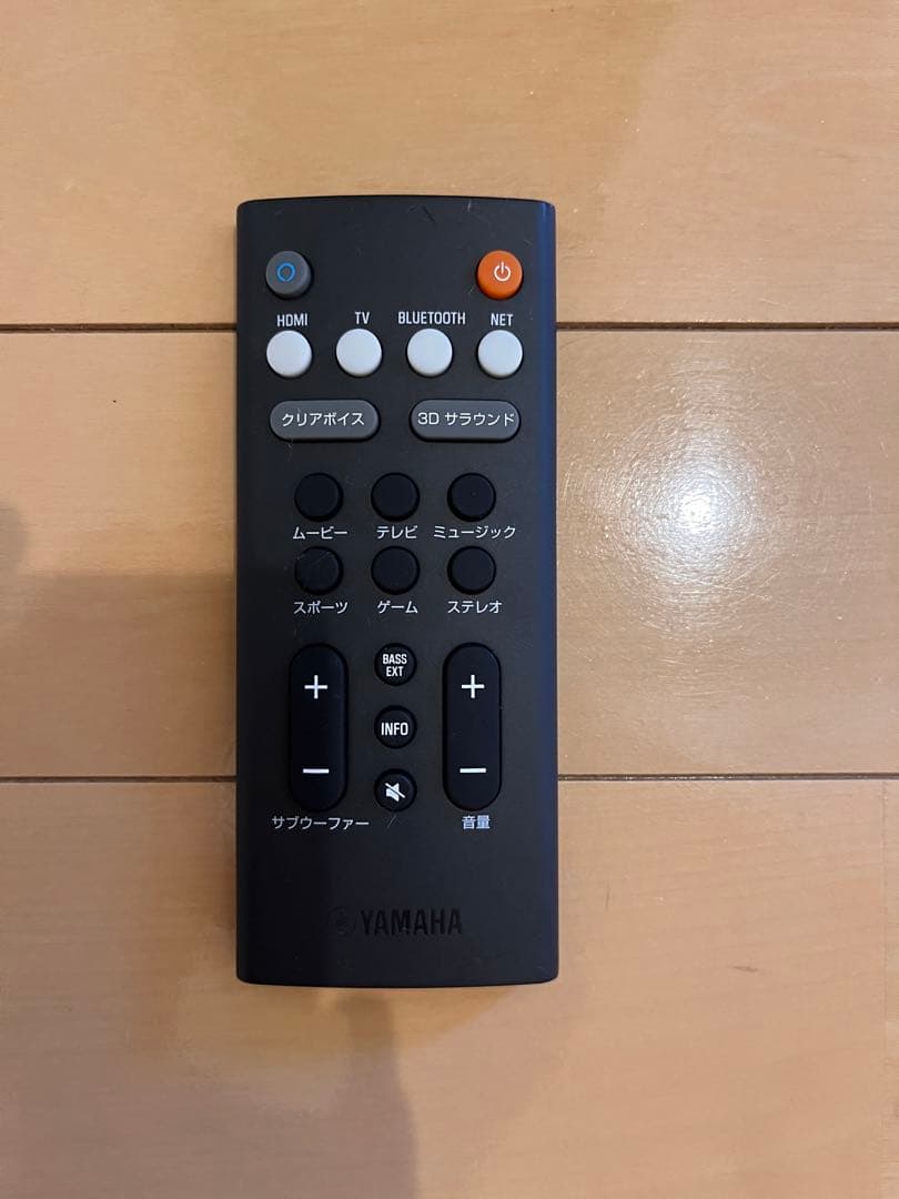 YAMAHA YAS-209 スピーカー