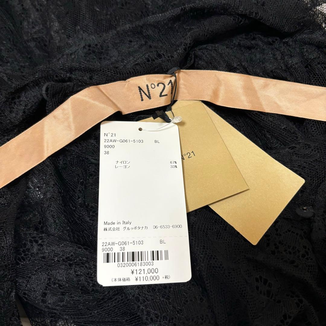 定価12万 新品未使用 N°21 ヌメロ 総レース シースルーブラウス 黒