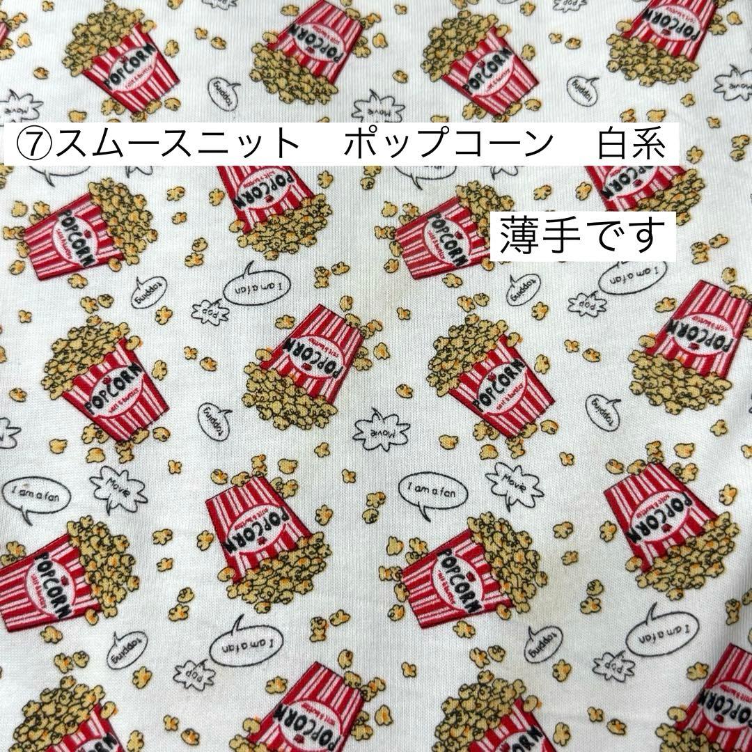 【19】確認用ページ　ニット生地　ハンドメイド　犬服　フレブル　小型犬