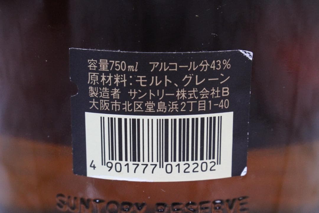 ♡SUNTORY WHISKEY 4点セット  15 ゴールドなど