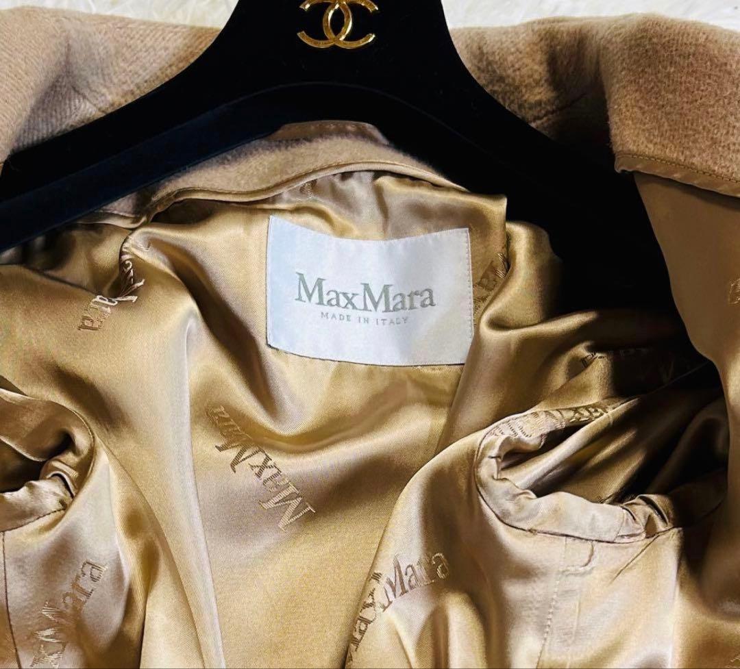 Max Mara 白タグ　ショートコート キャメル混