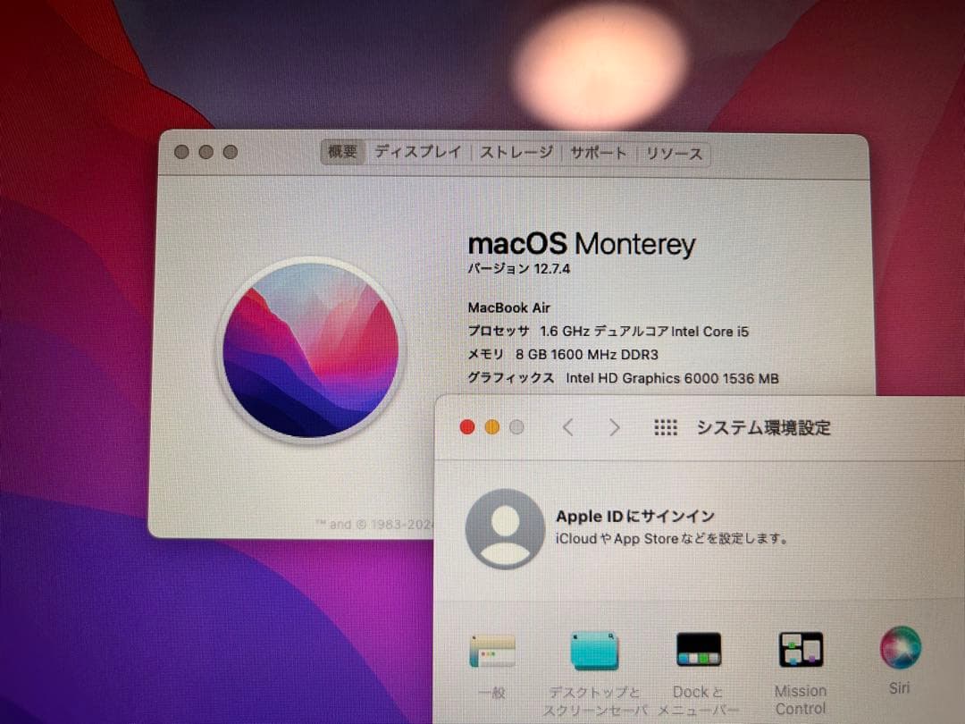 MacBook Air 13インチ 2015年モデル /バッテリー劣化あり