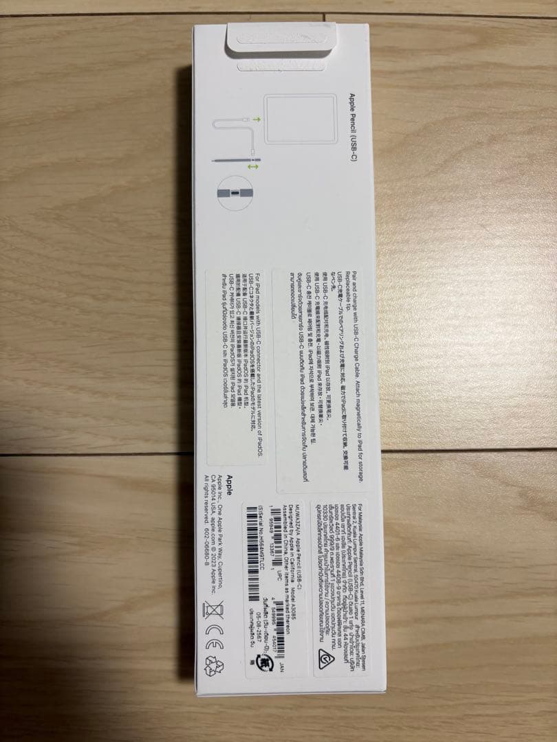 Apple Pencil (USB-C) 本体