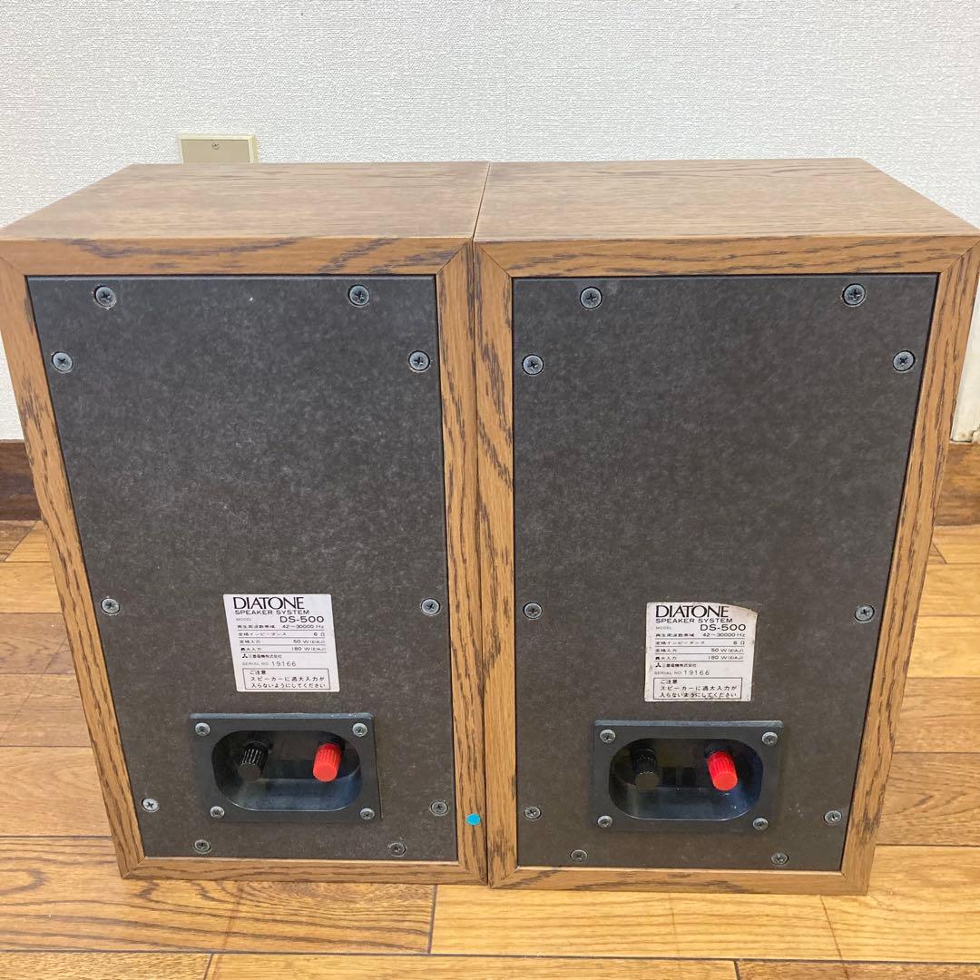 ★美品★ DIATONE DS-500 2ウェイスピーカー ペアスピーカー