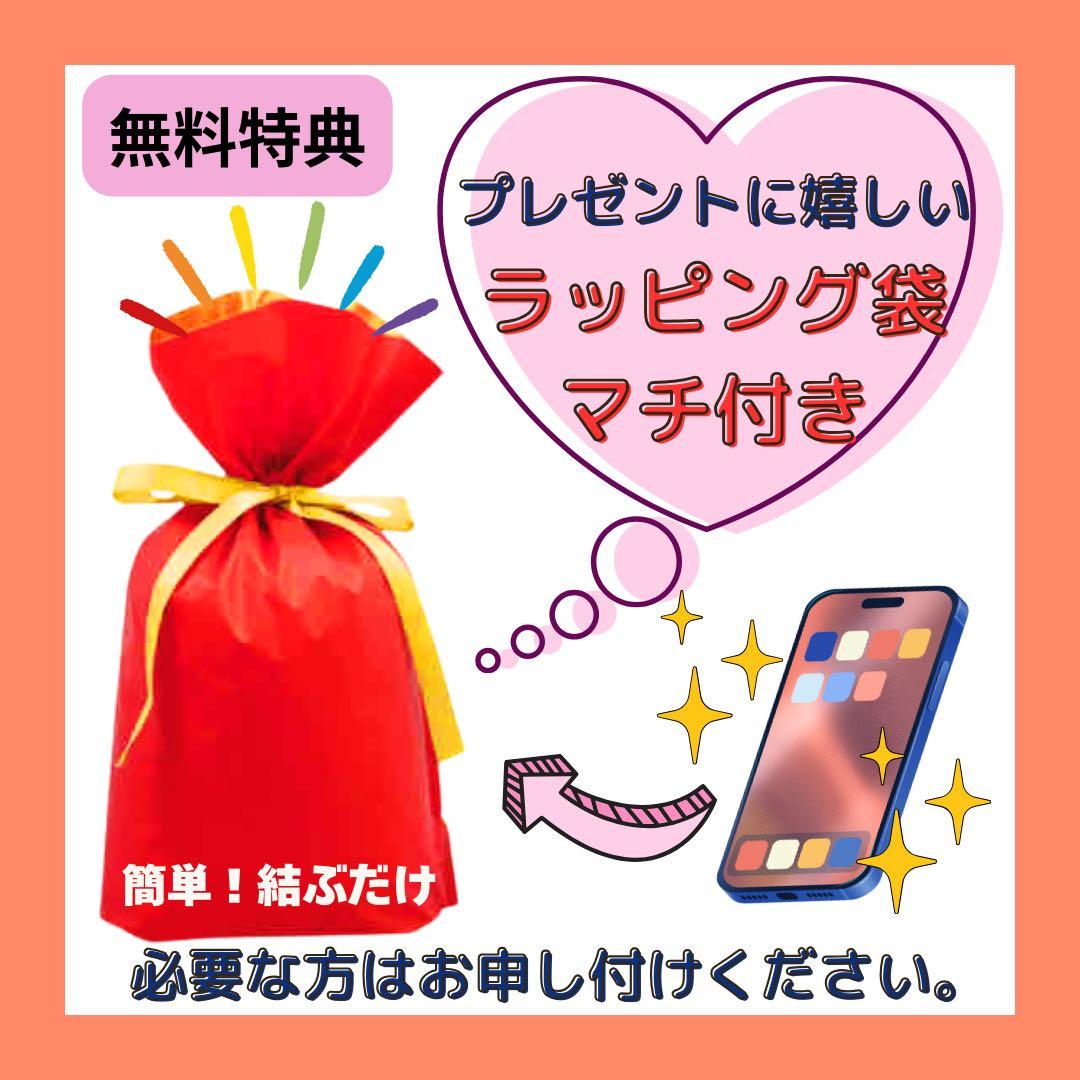 交換未使用 iPhone 15 Pro Max 256 GB SIMフリー 本体