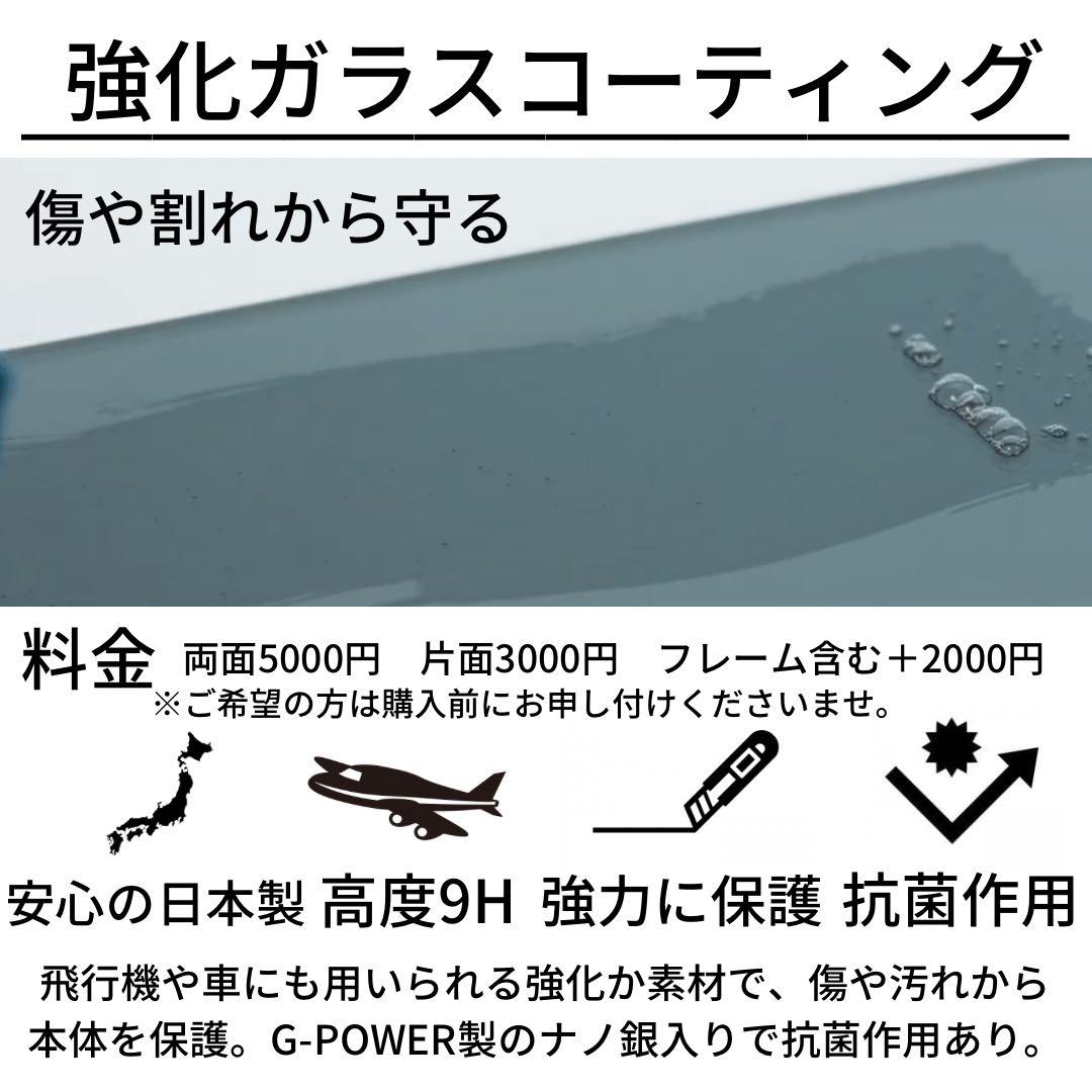 交換未使用 iPhone 15 Pro Max 256 GB SIMフリー 本体