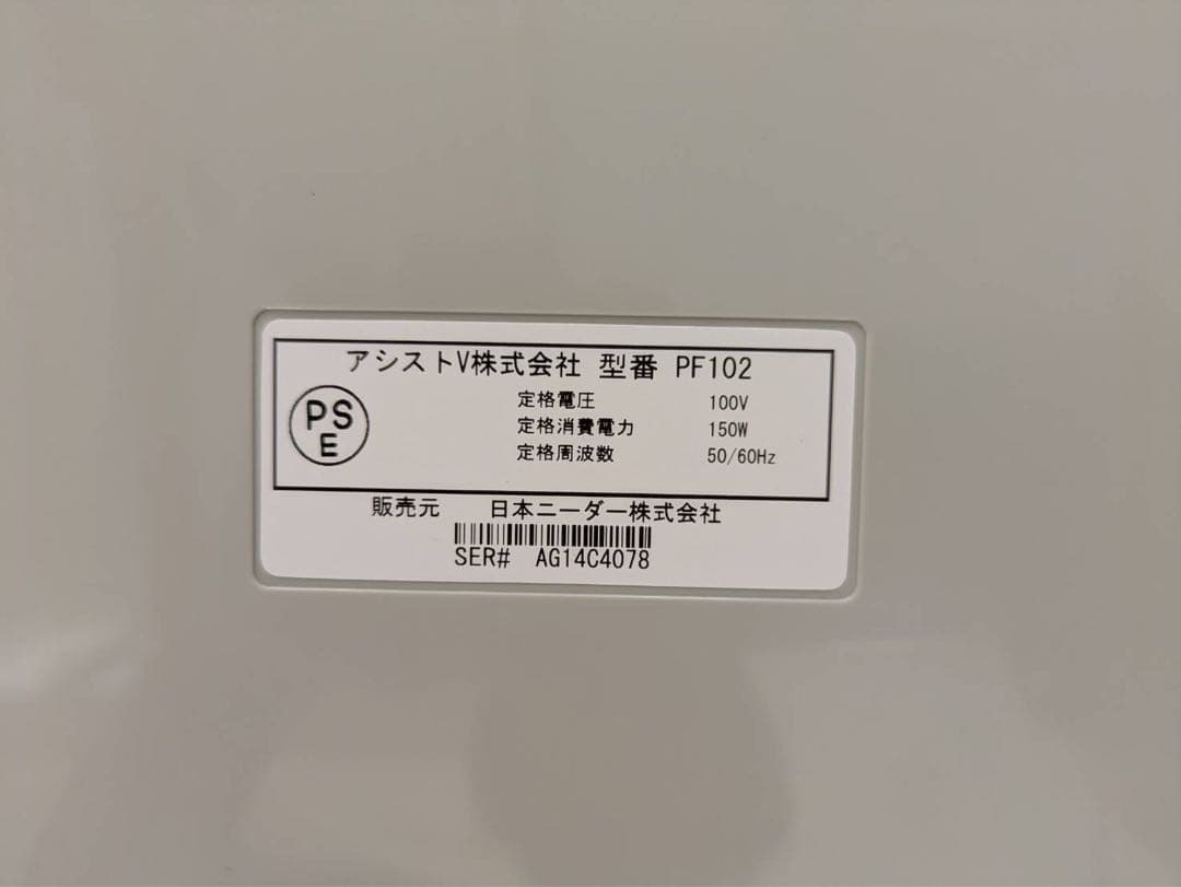 【今週末まで限定割引】洗えて畳める発酵器　日本ニーダーPF102 一式