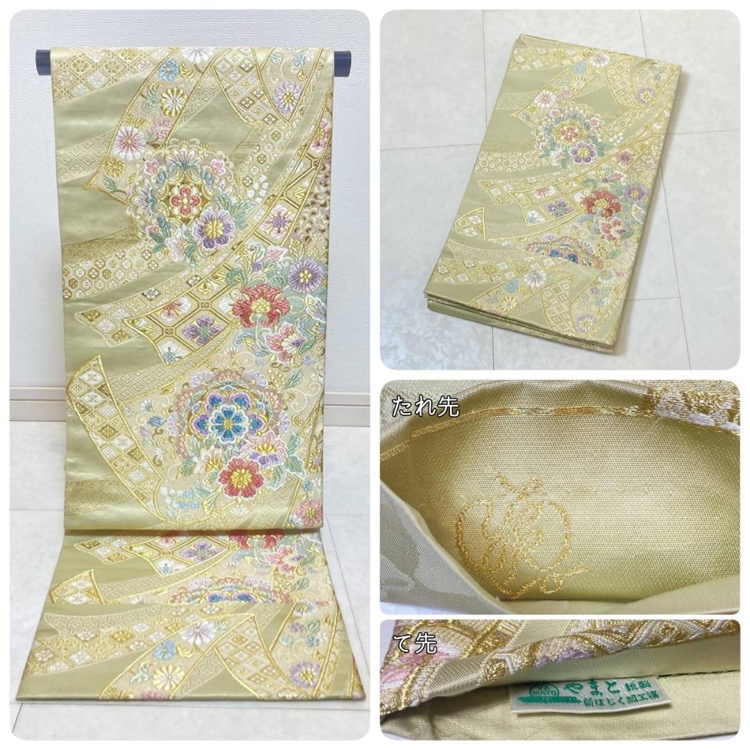 桂由美 やまと誂製 唐織 華紋 熨斗 袋帯 正絹 金 黄緑 白 紫 ピンク711