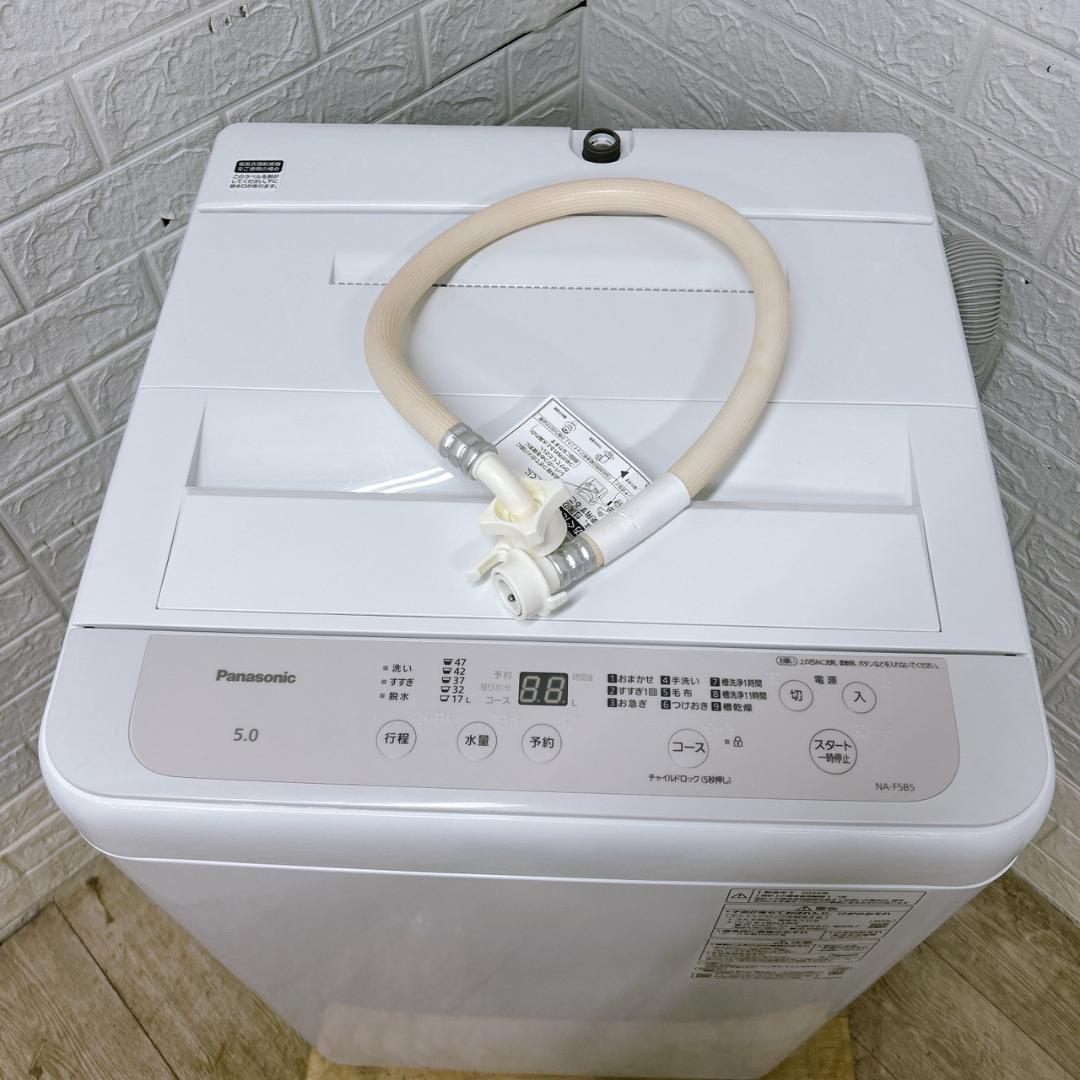 OE020214 パナソニック 5.0kg 洗濯機 一人暮らし 小型