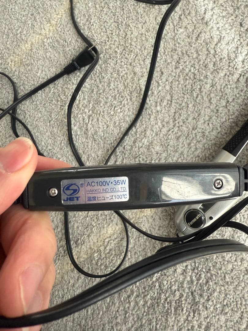 Forme arts ストレートヘアアイロン シルバー/ブラック通電確認済み