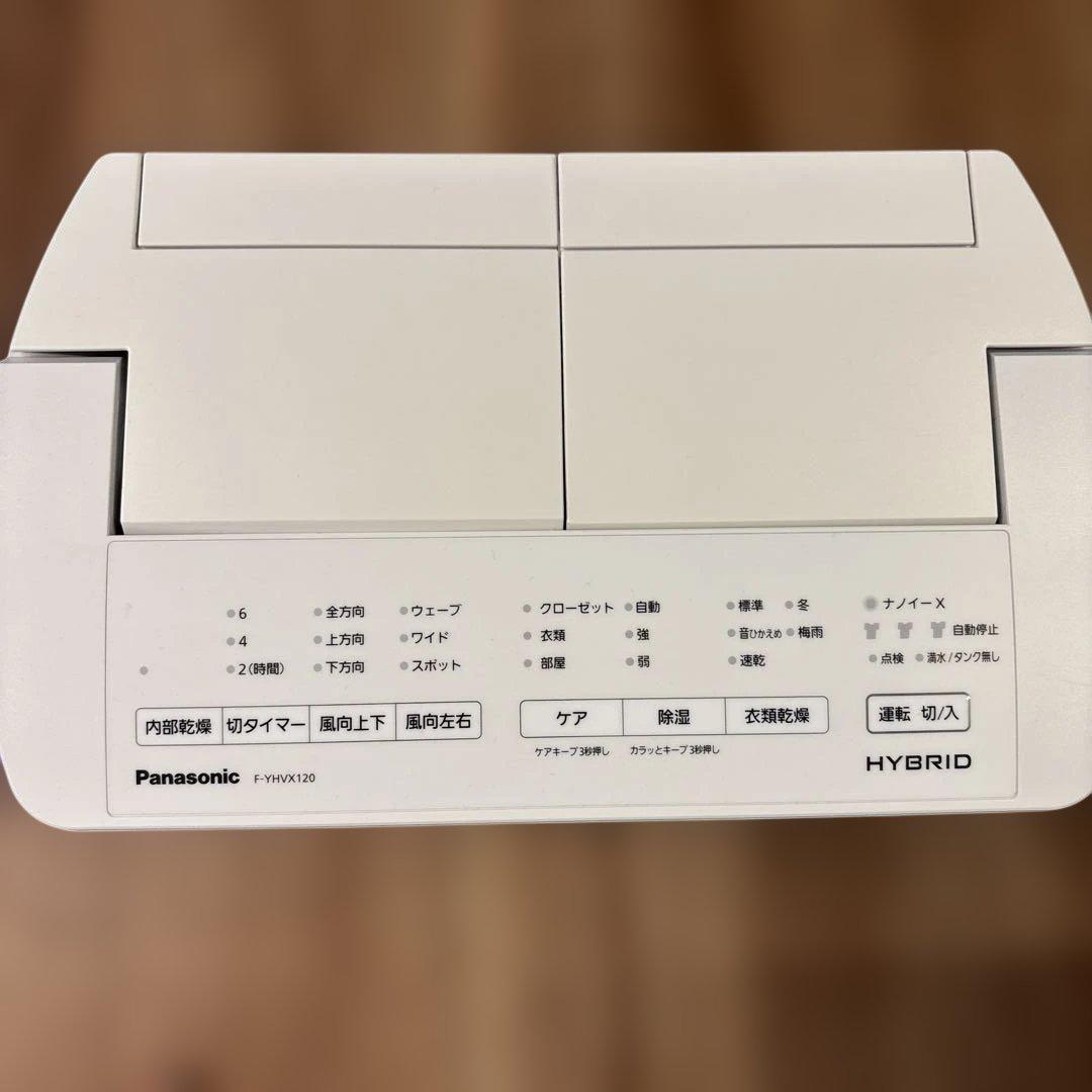 衣類除湿乾燥機　F-YHVX120 パナソニック　ハイブリッド式