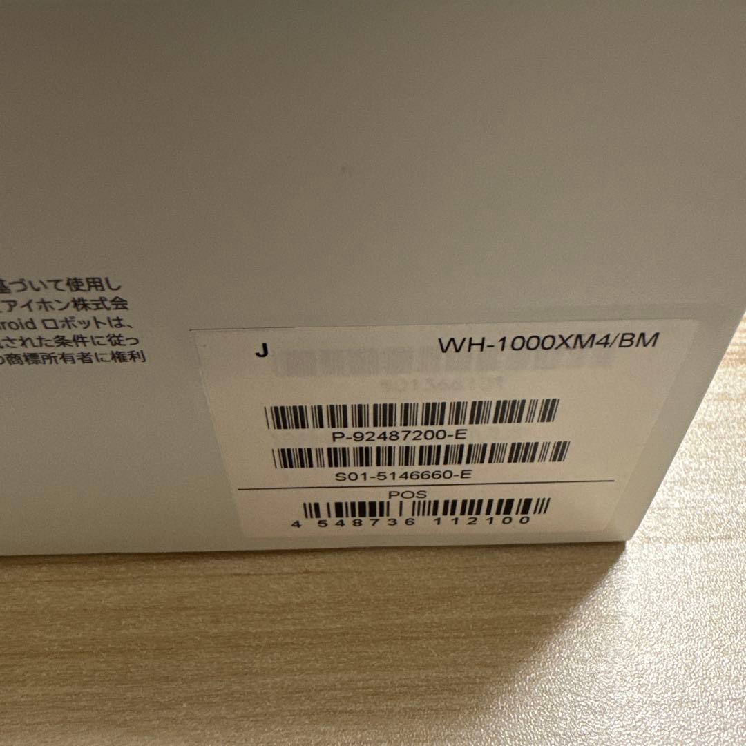 (良品中古) SONY WH-1000XM4 ワイヤレスNCヘッドホン ブラック