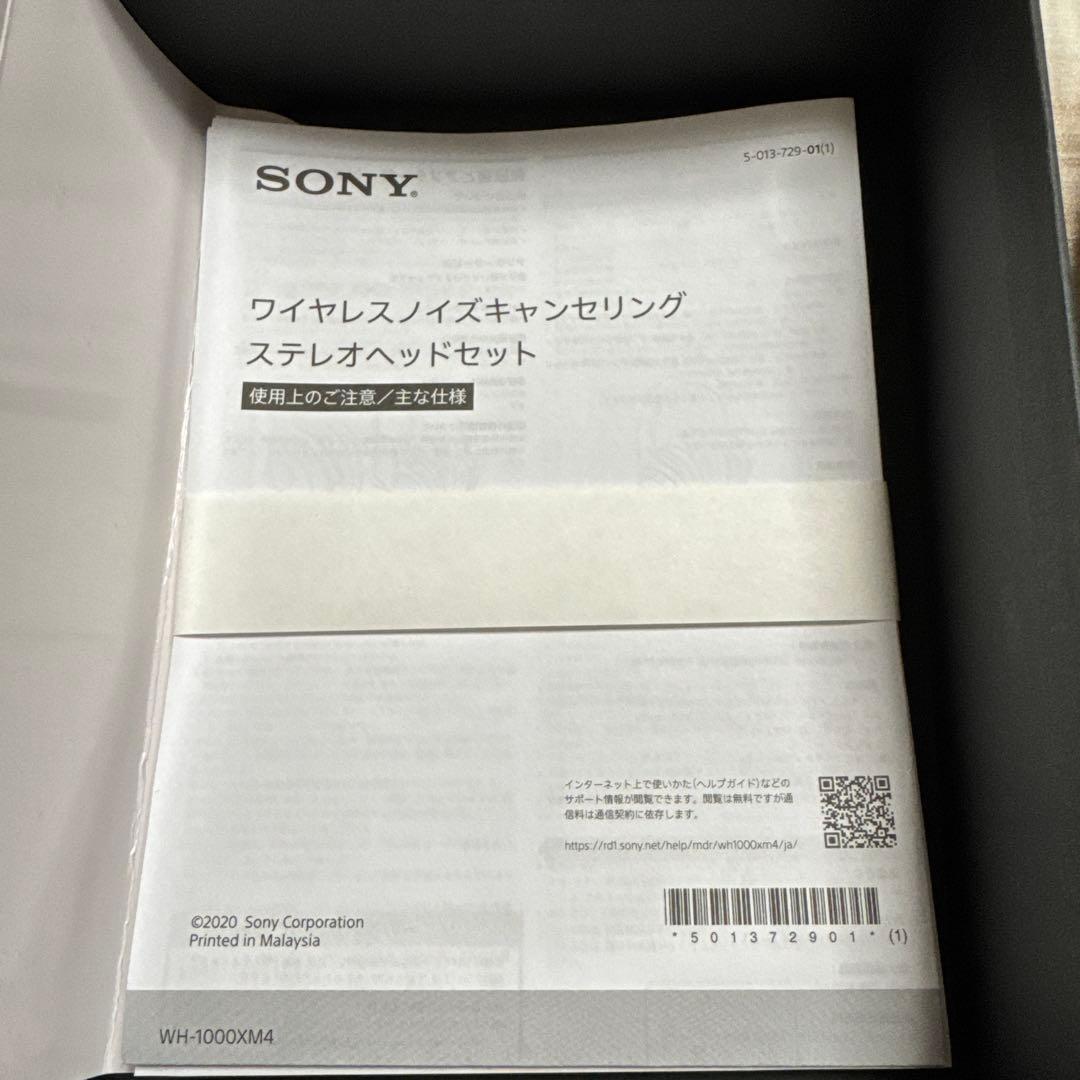 (良品中古) SONY WH-1000XM4 ワイヤレスNCヘッドホン ブラック