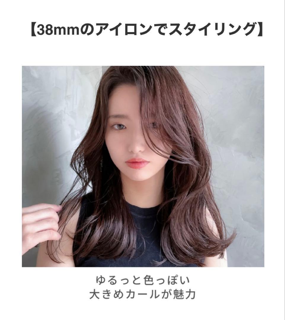 【新品特価70%OFF】電動オートカールアイロン！BaBylissミラカールプロ