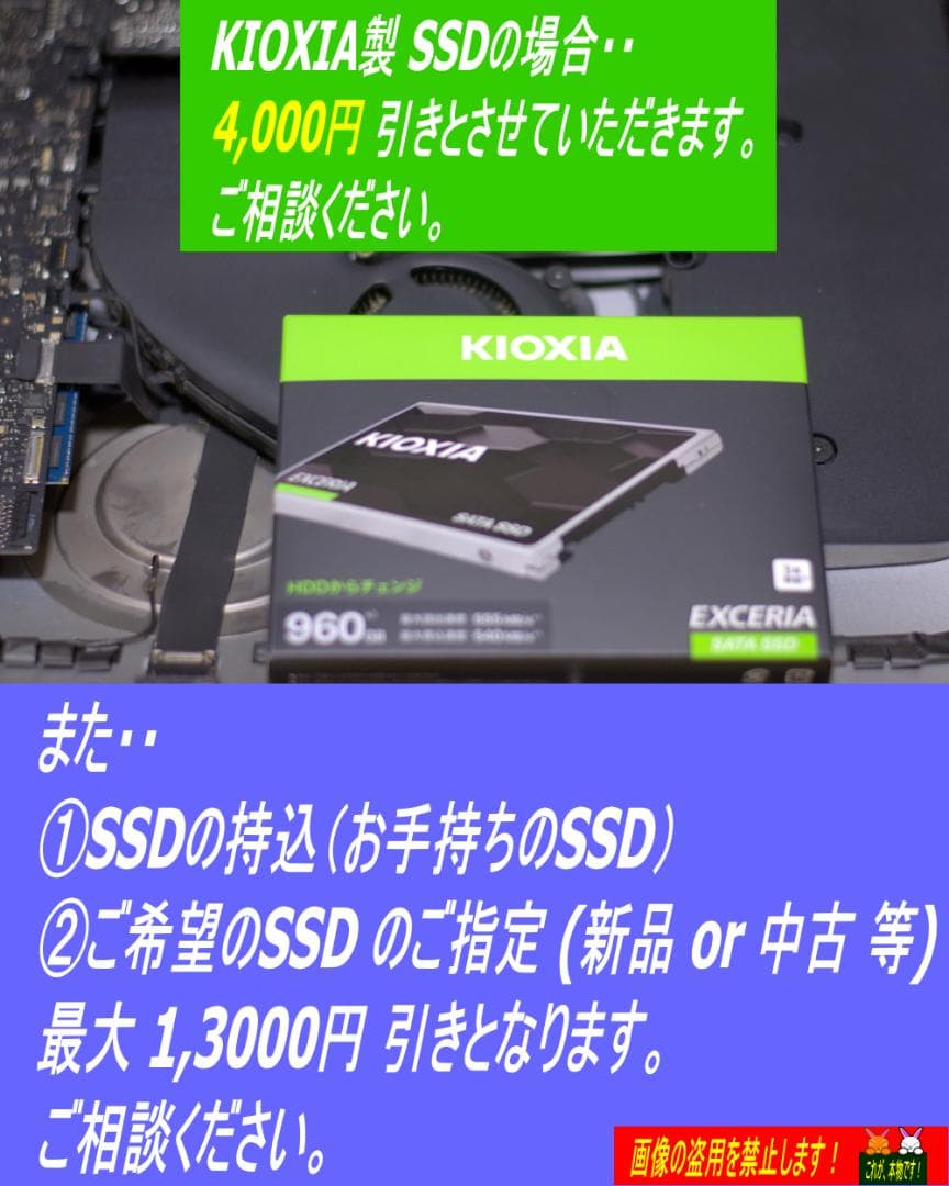 Super iMac2012 21.5改 i7 3770 1TB 超爆速・超美品