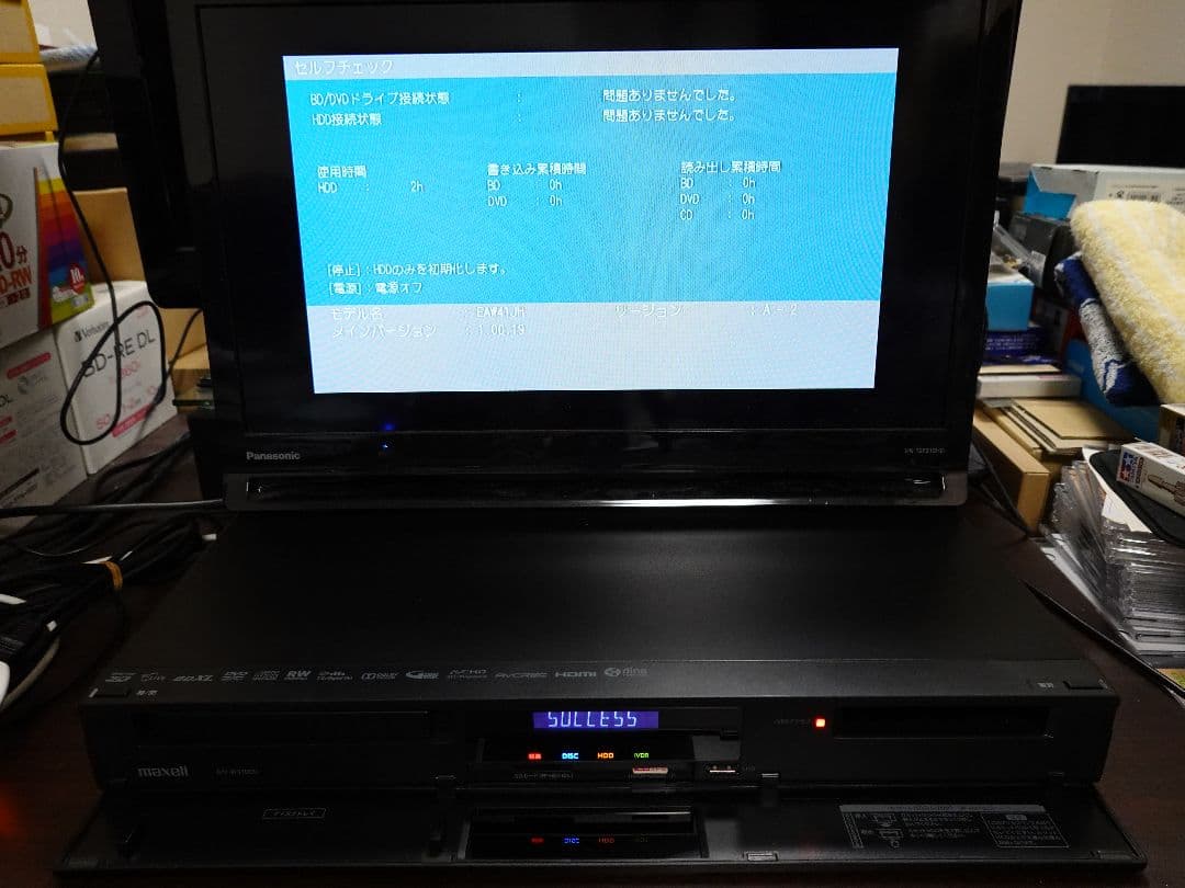 BIV-WS1000 HDD新品2TB換装済+新品BD交換済+純正リモコン付 ②