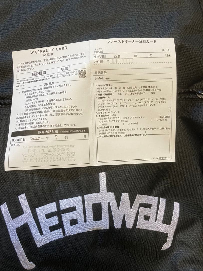 【美品】Headway Japan HJ-5080SE SB エレアコ