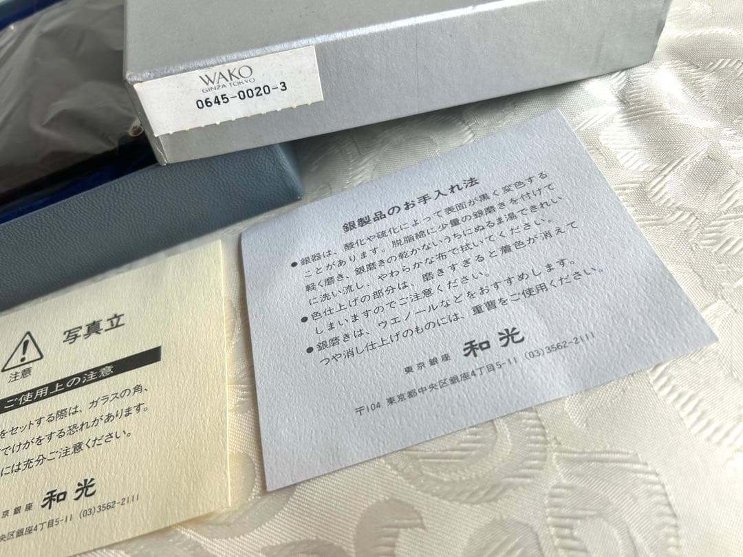 銀座和光　シルバー 970 刻印　二つ折り12×9.5 の2面フォトフレーム