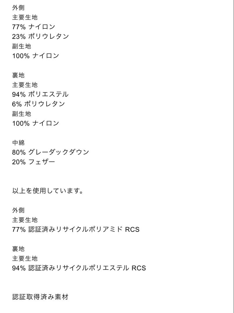 ●ZARA● WATER RESISTANT●スキーウェア●XS●