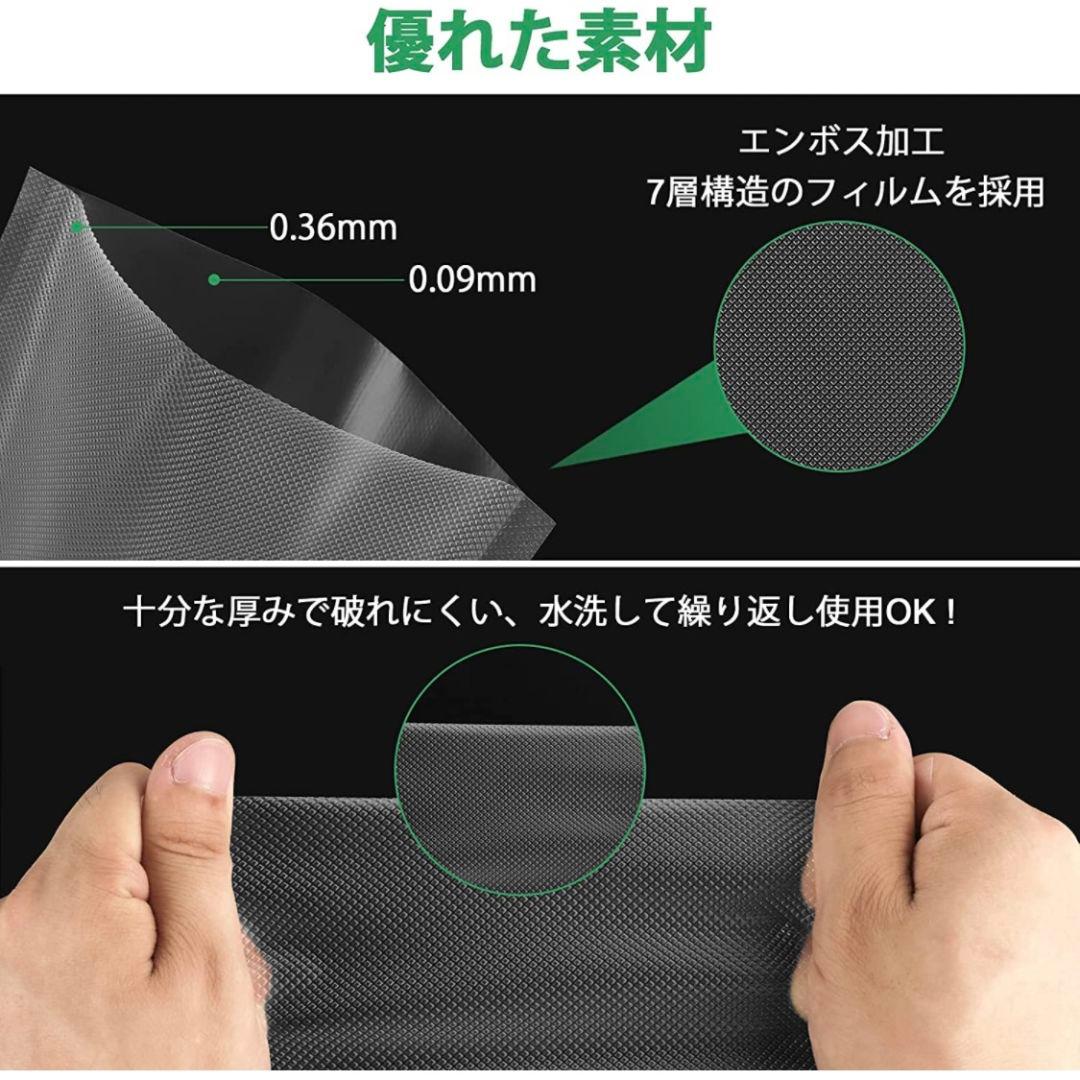 真空パック袋 エンボス加工 真空パック機専用袋 厚手 28x40cm 500枚