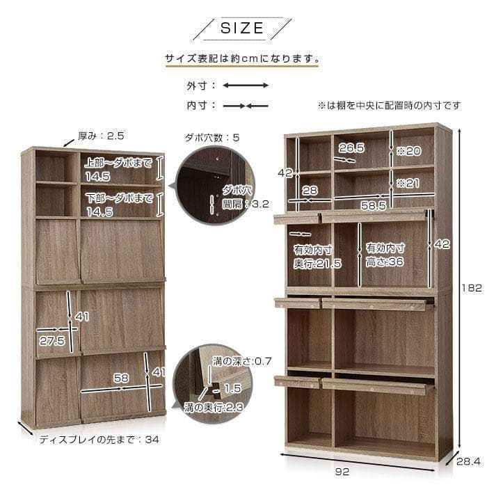 本棚・本収納 .TK.