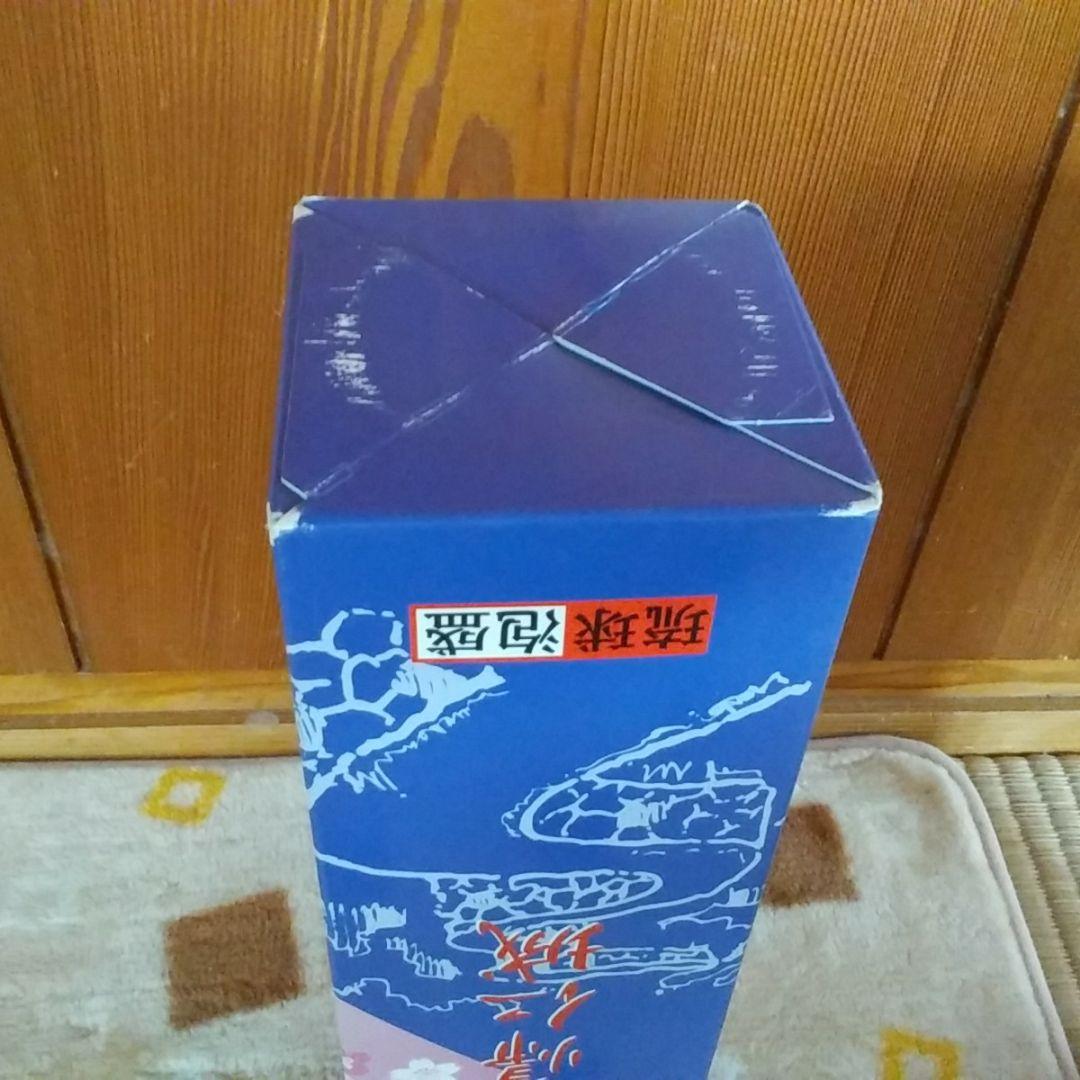 【値下げ】琉球泡盛　古酒　今帰仁城　1800ml　43度