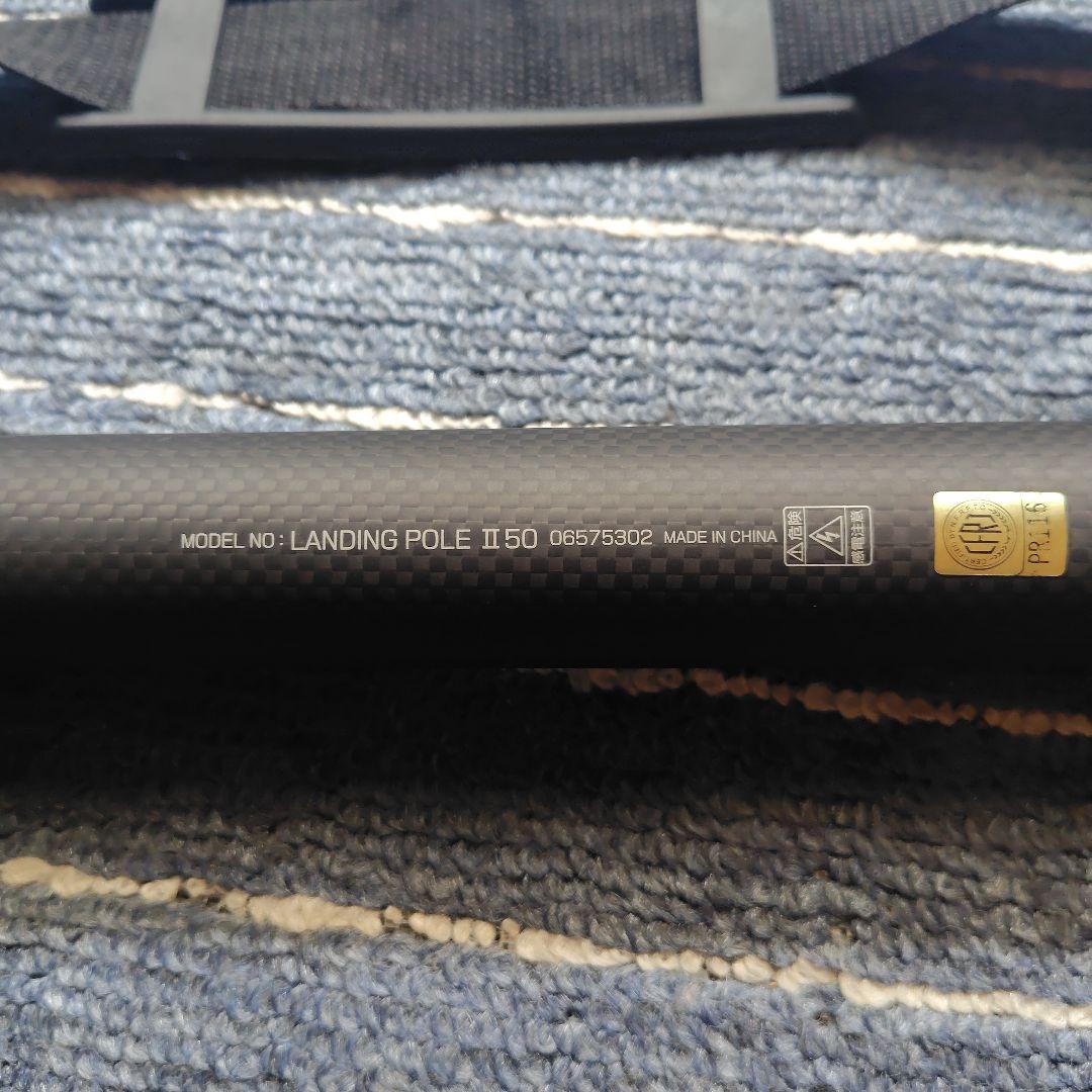 Daiwa LANDING POLE II 50　王様印ギャフ付サビ無し
