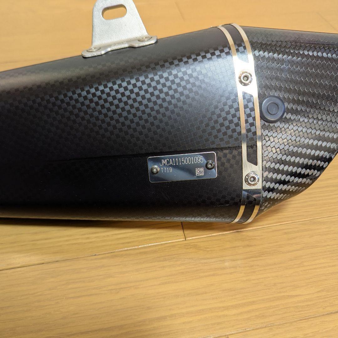 YOSHIMURA ヨシムラ スリップオンマフラー R-11